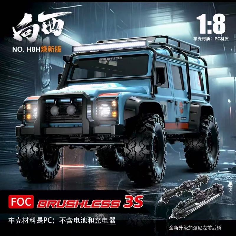 MJX H8H Mobil RC Crawler Brush - Rc Hobby Off Road ulasan dan harga