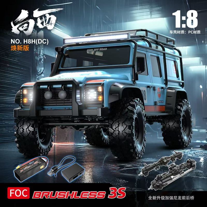 MJX H8H Mobil RC Crawler Brush - Rc Hobby Off Road ulasan dan harga